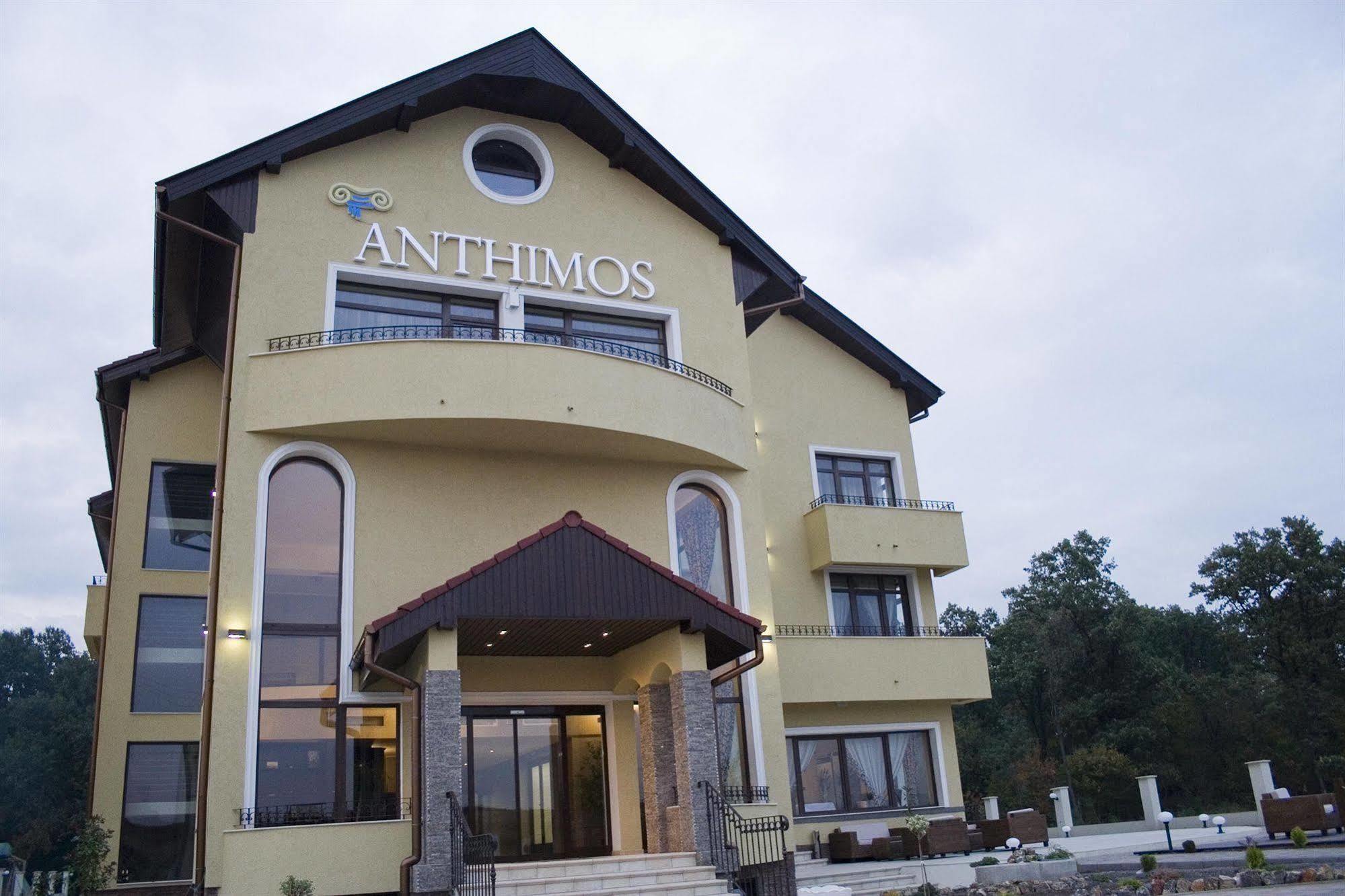 Anthimos Hotel Băile Felix Buitenkant foto